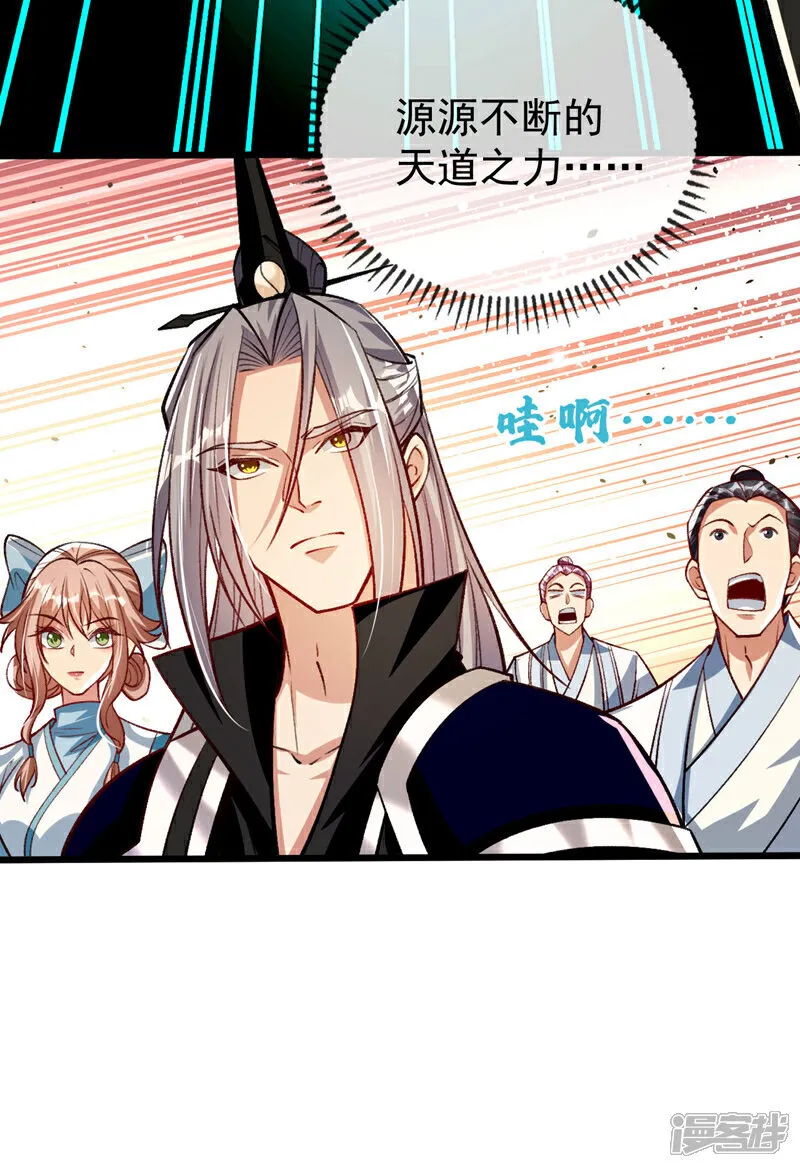 第276话 紫罗学宫由我出战！16