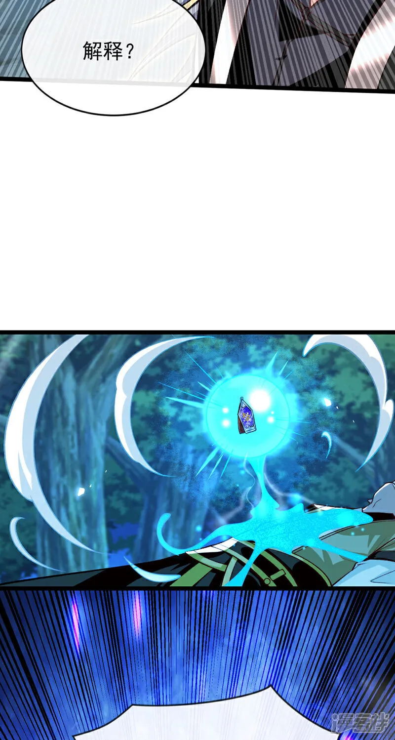 第286话 有人在呼救？4
