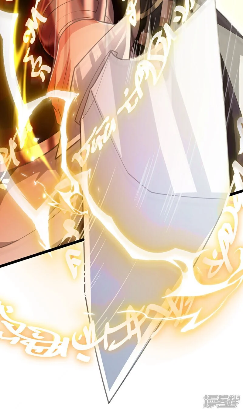 第176话 突破天元境！42