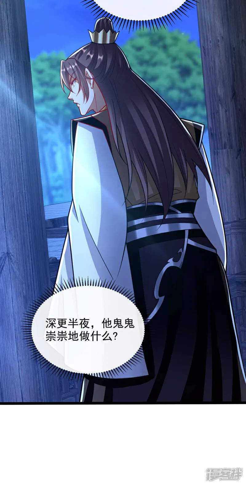 第283话 偏有不识趣的东西25
