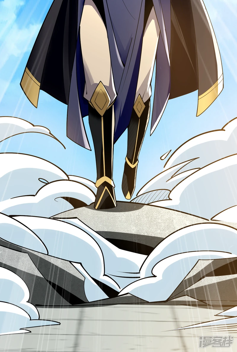 第61话 距离秘密最近的一次！31