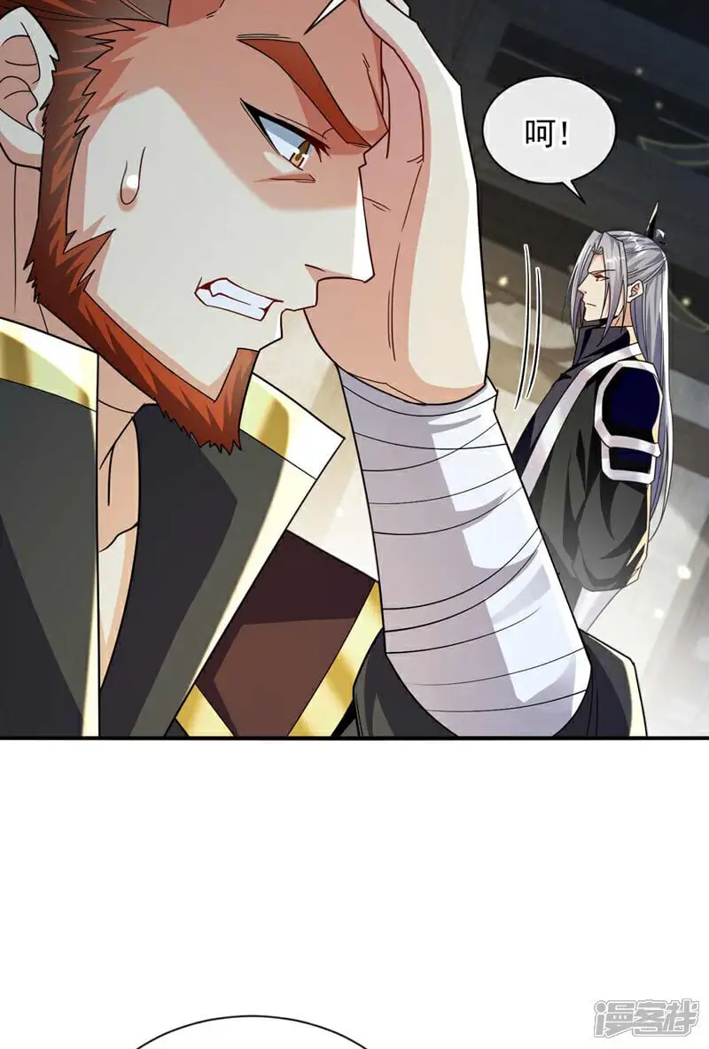 第182话 你们还能入我眼？11
