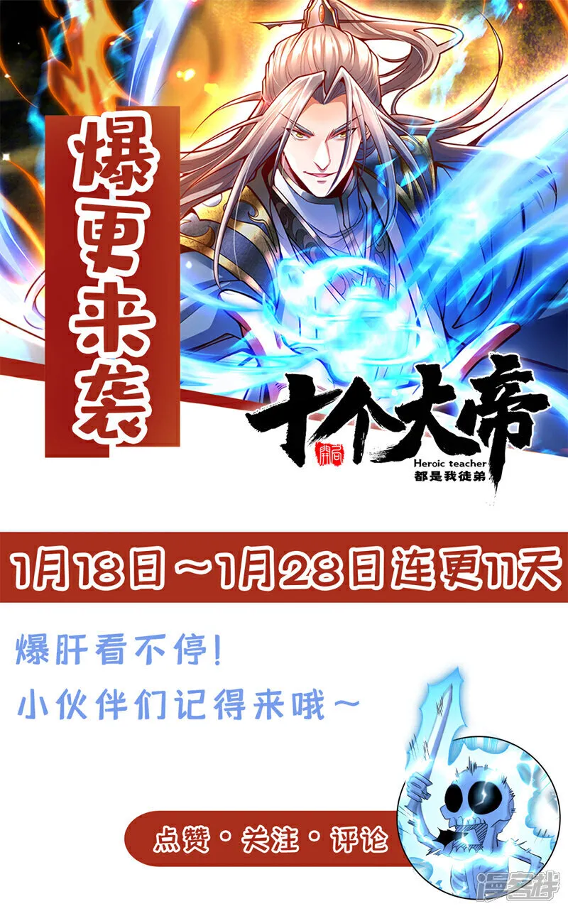 第240话 怎么会有男人？！43