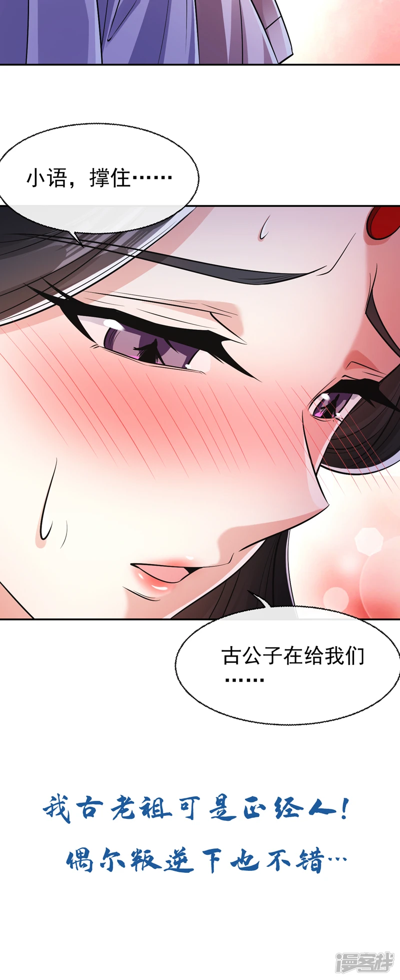 第36话 天罡诀！龙爪拳39