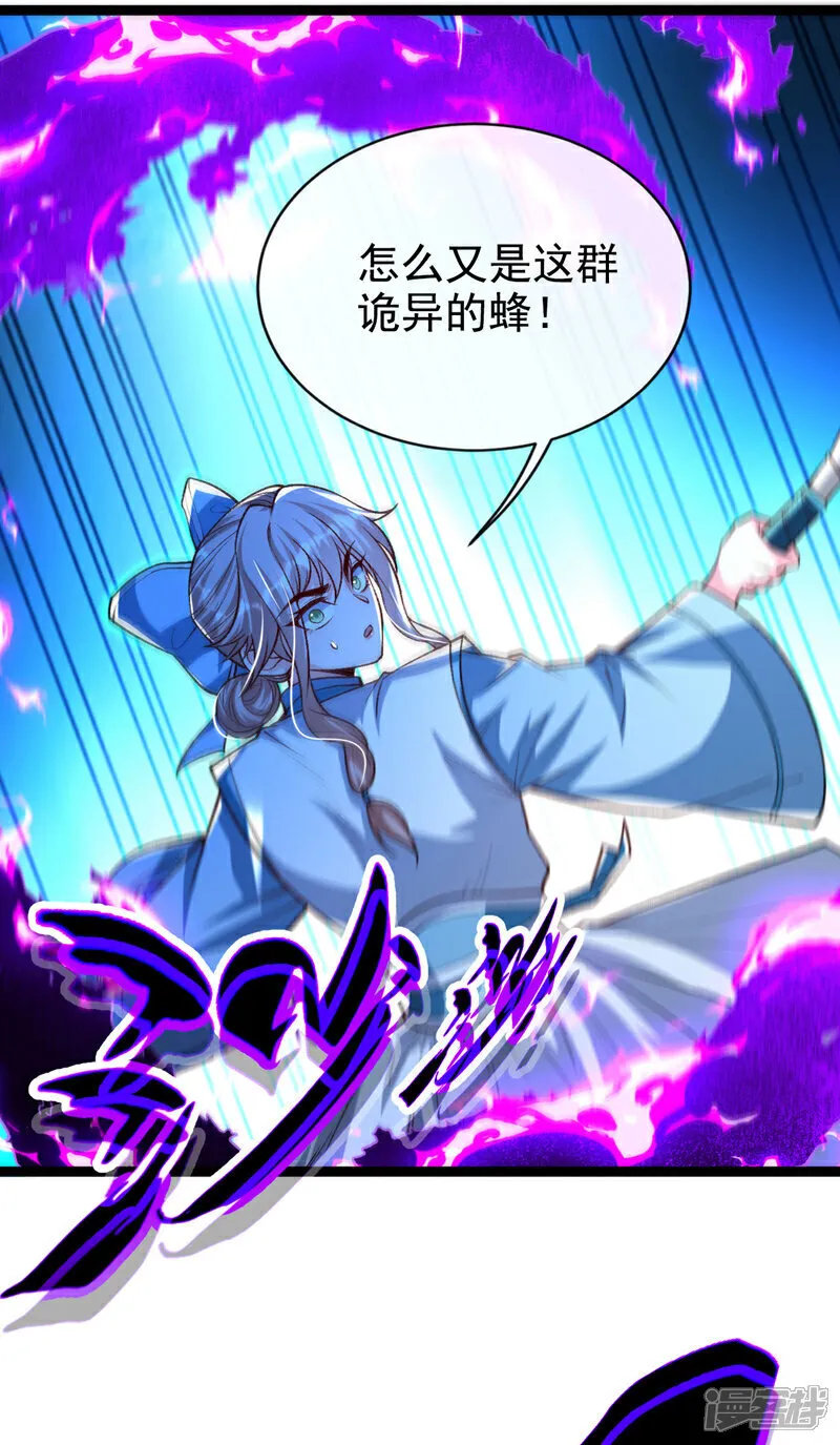 第284话 那是他咎由自取11