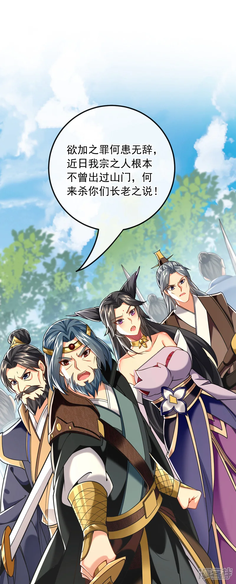 第24话 终于逮到你了…19