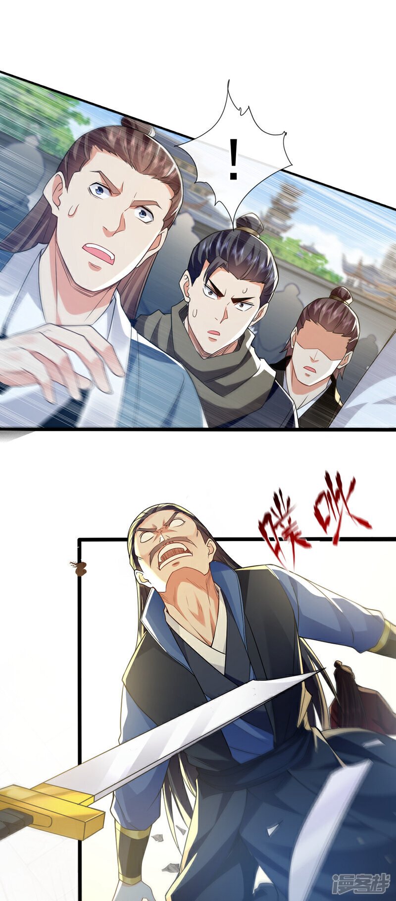 第151话 这股气息…是他！25