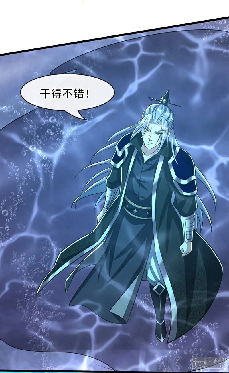 第189话 这鱼是冲本座来的！1
