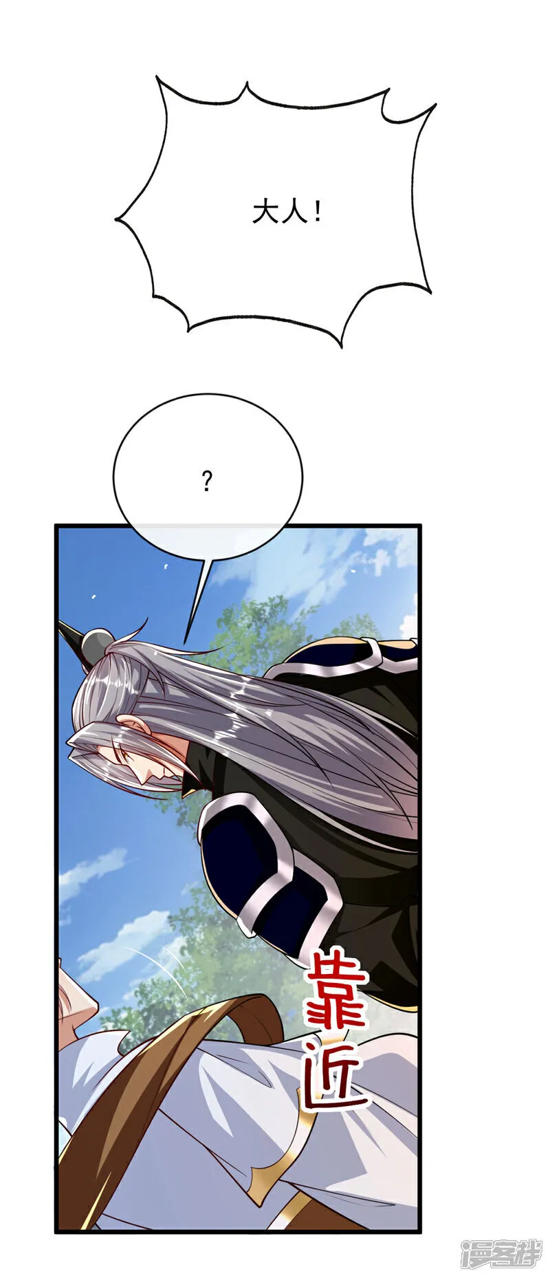 第254话 该给个交代吧！9