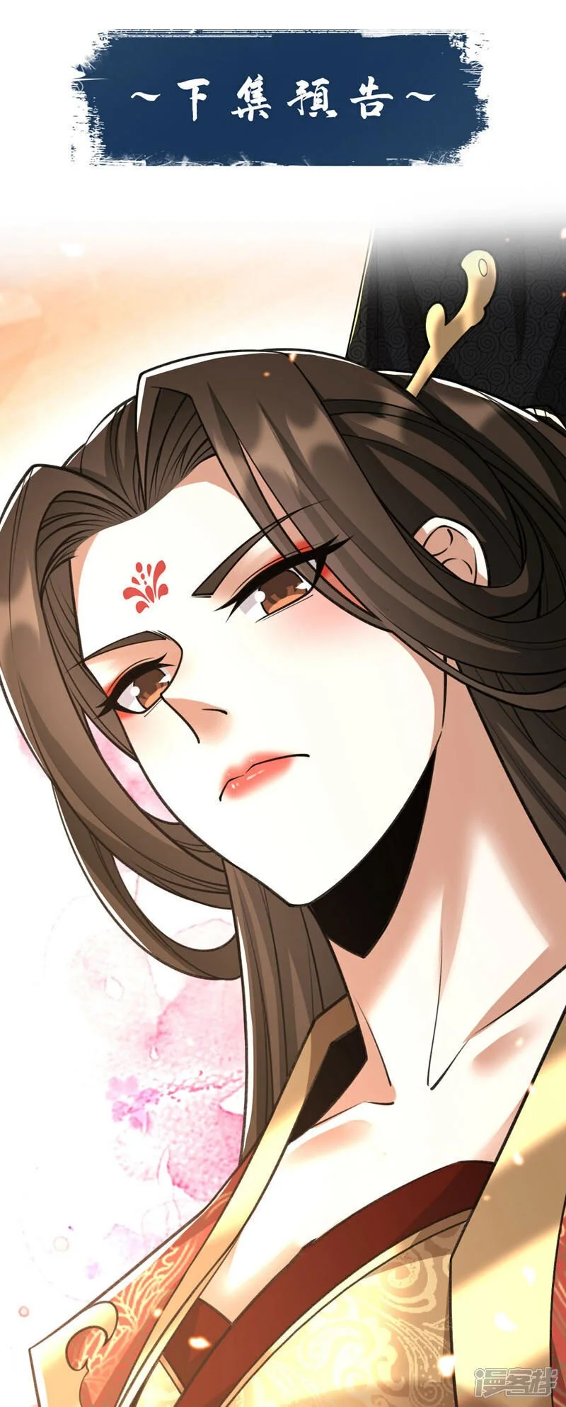 第211话 违者杀无赦！46