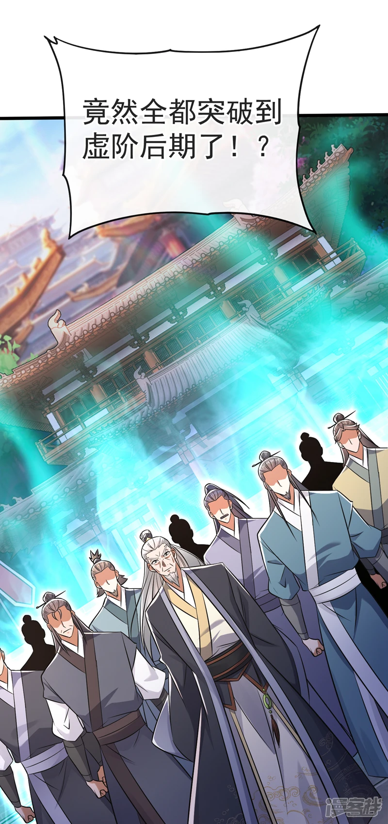 第41话 要本座当你龙家人？33