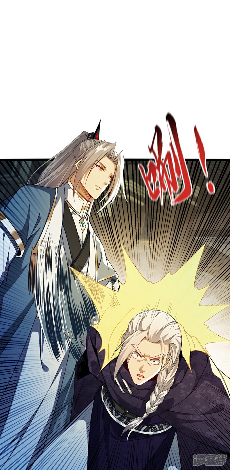第148话 该结束了！44