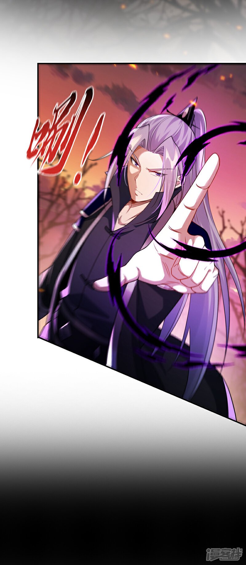 第161话 护法？不必了！32