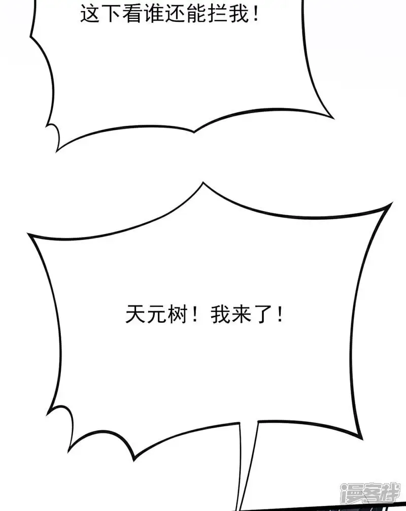 第175话 该结束了！17