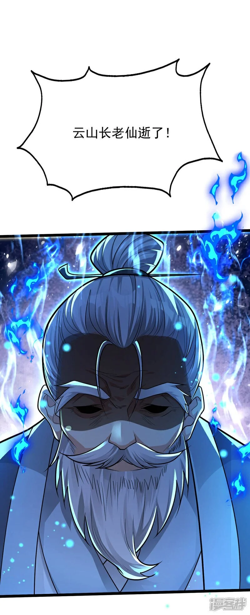 第221话 祭炼修为突破！29