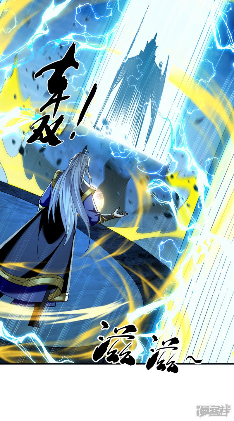 第79话 他难道在天阵宗！31