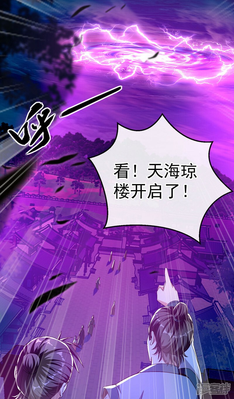 第82话 这里有些不对劲22