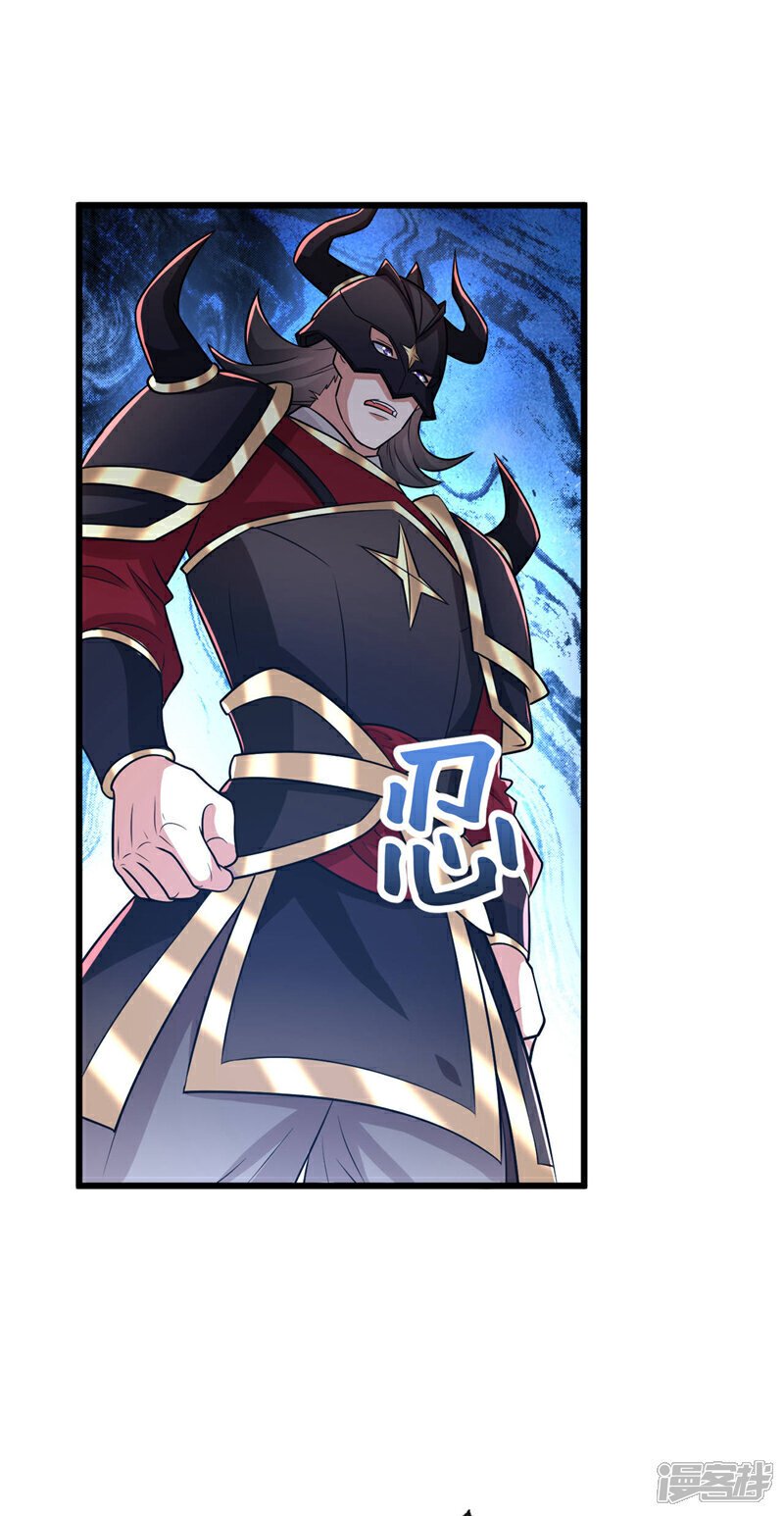 第166话 这正合我意！29
