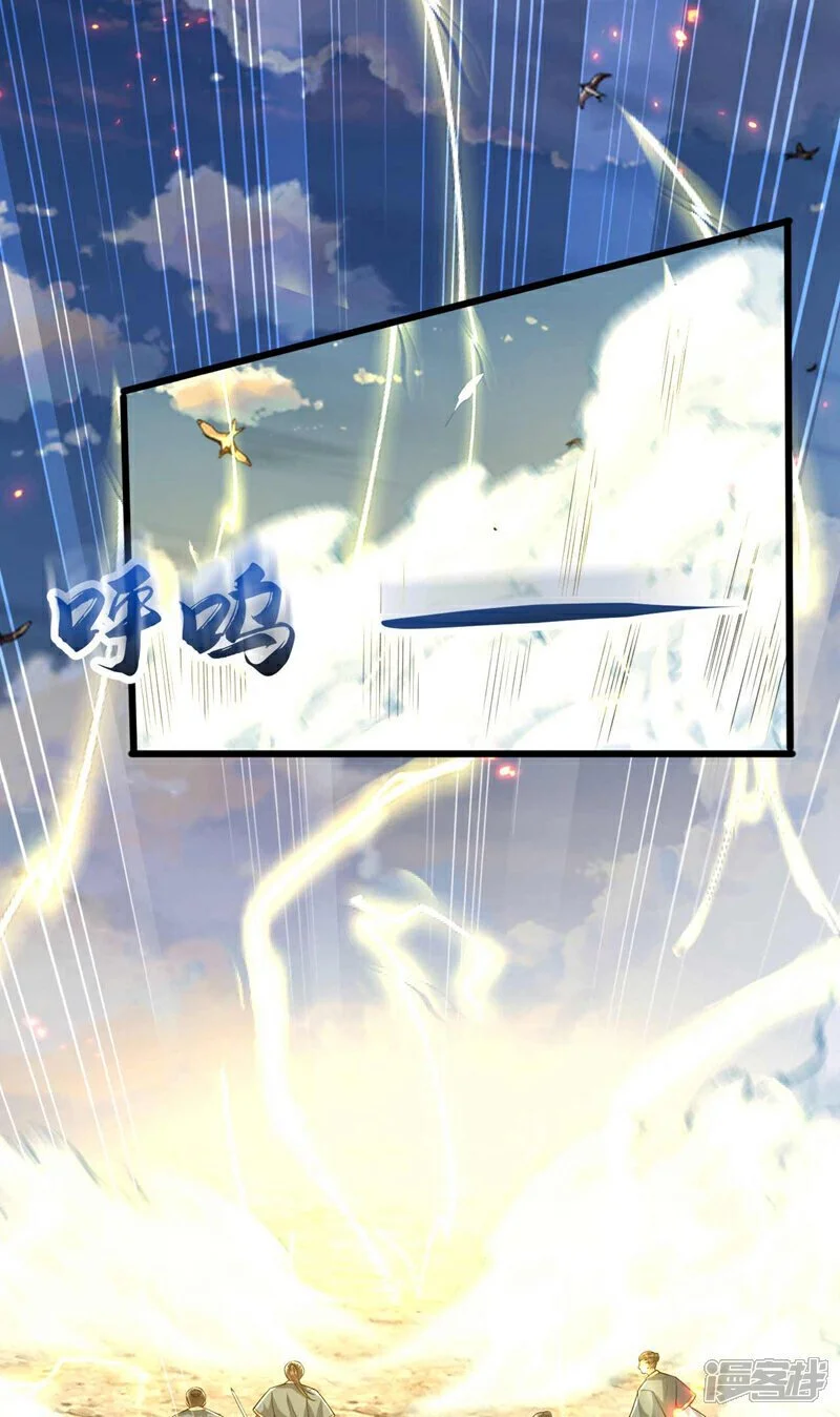 第198话 游戏该结束了！17