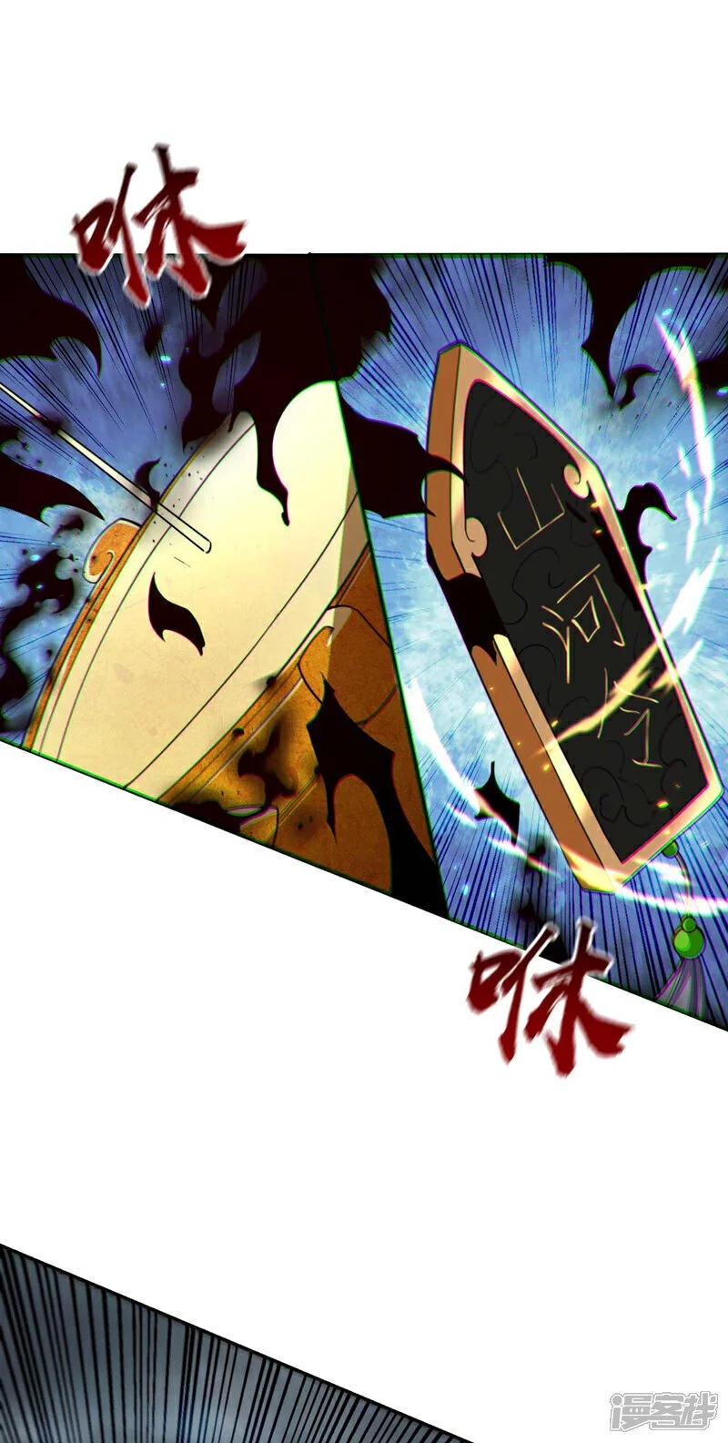 第208话 已经来不及了！1