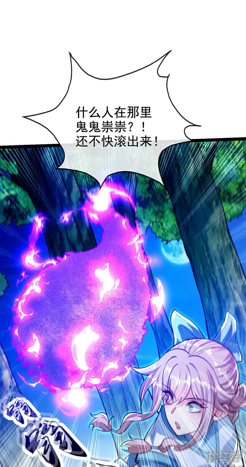 第284话 那是他咎由自取1