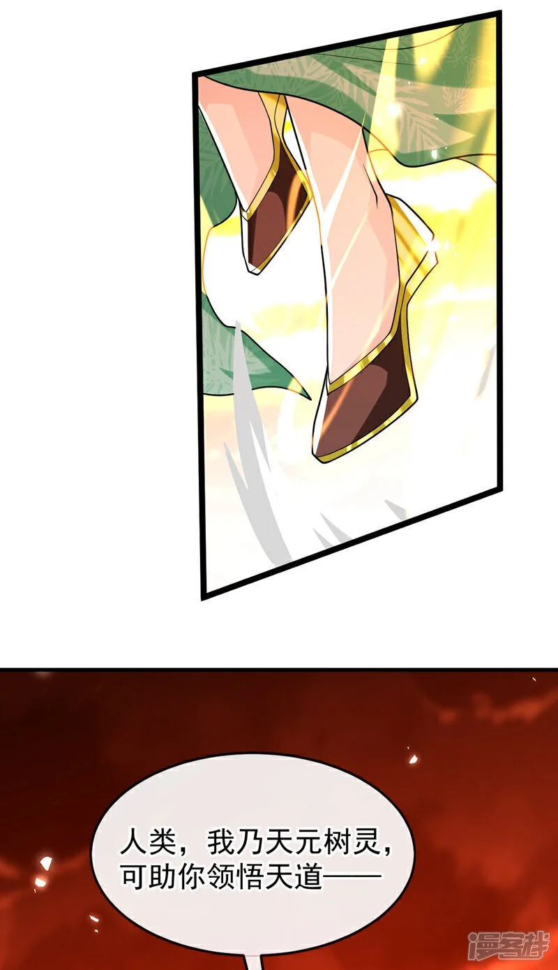 第176话 突破天元境！48