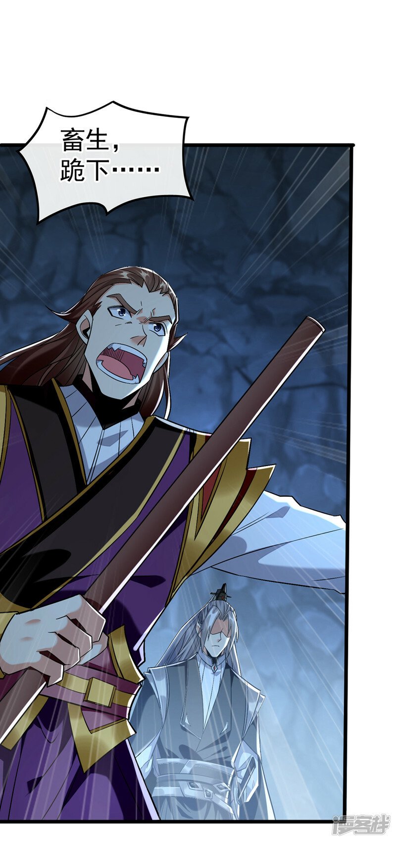 第85话 岂能如你所愿！10