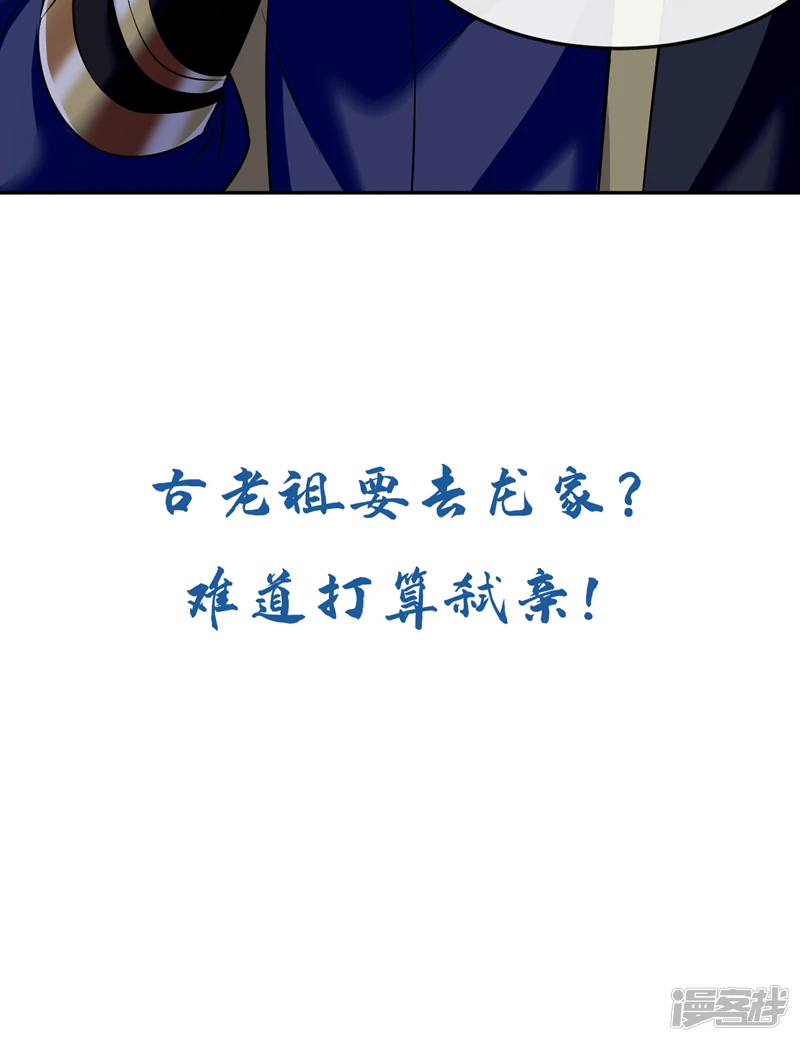 第44话 今晚会好好操练你！41