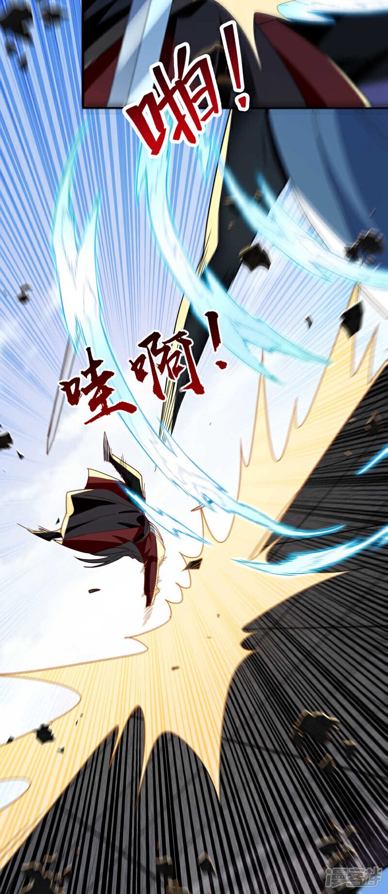 第133话 这下总逃不掉了吧！17