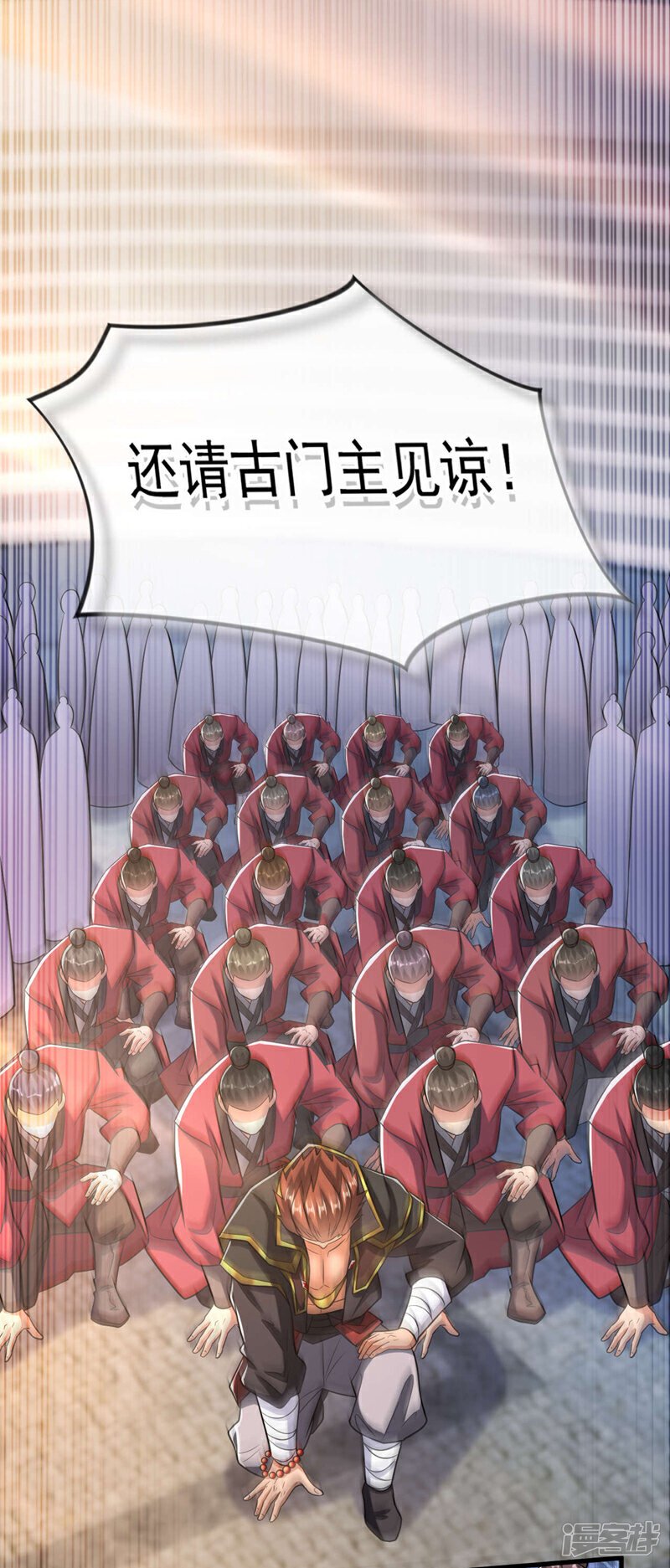 第154话 本座名为古玄尘！21