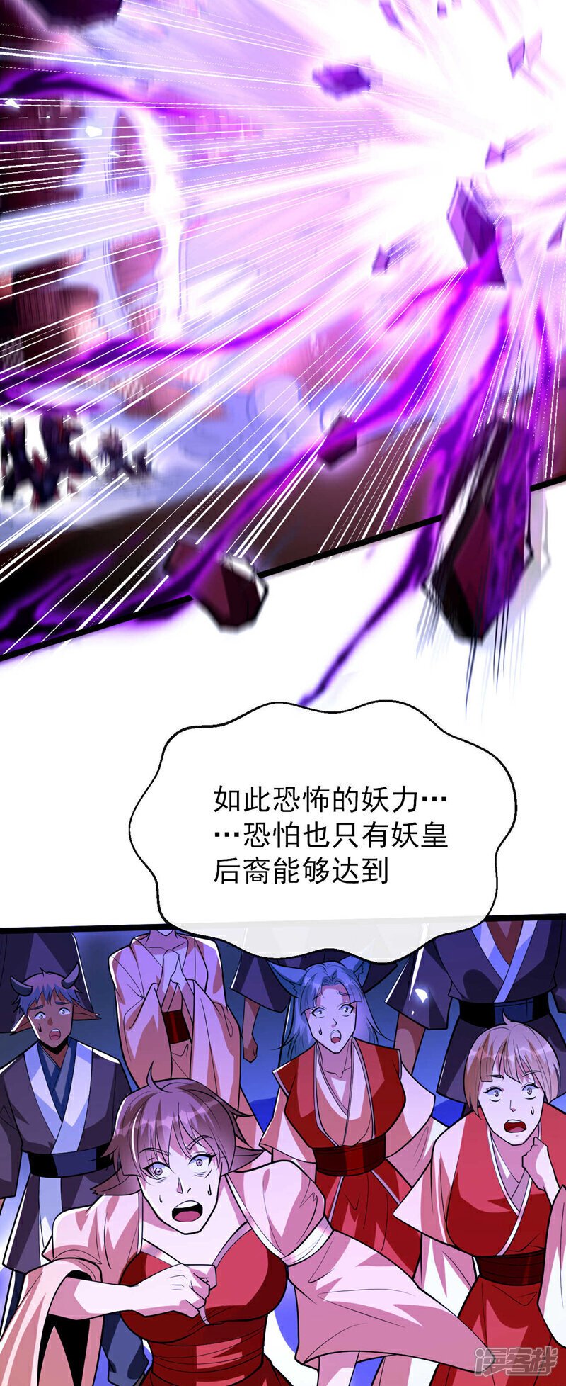 第160话 本座让你走了吗？！24