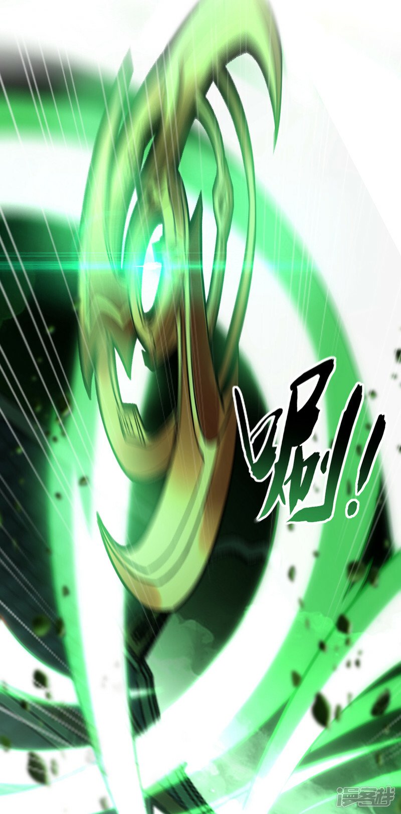 第75话 好强的阵法！19