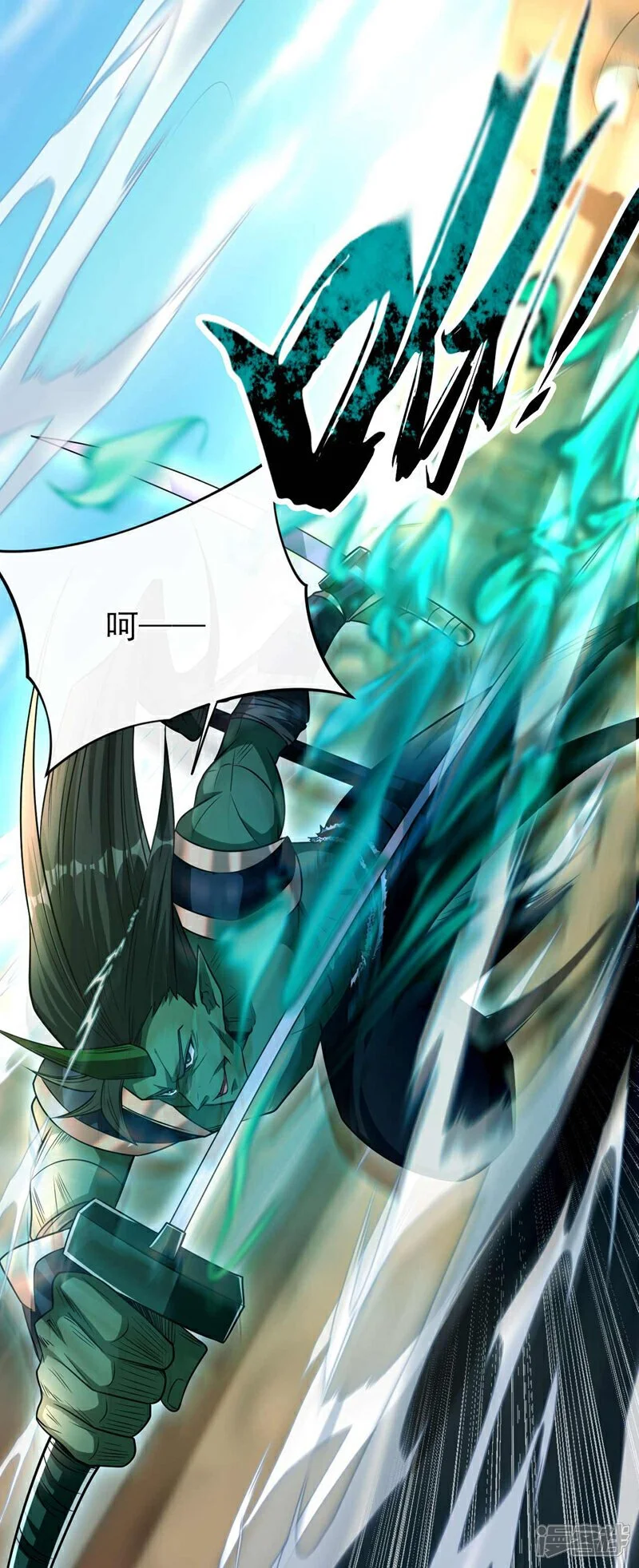 第167话 本座何需行礼？！36