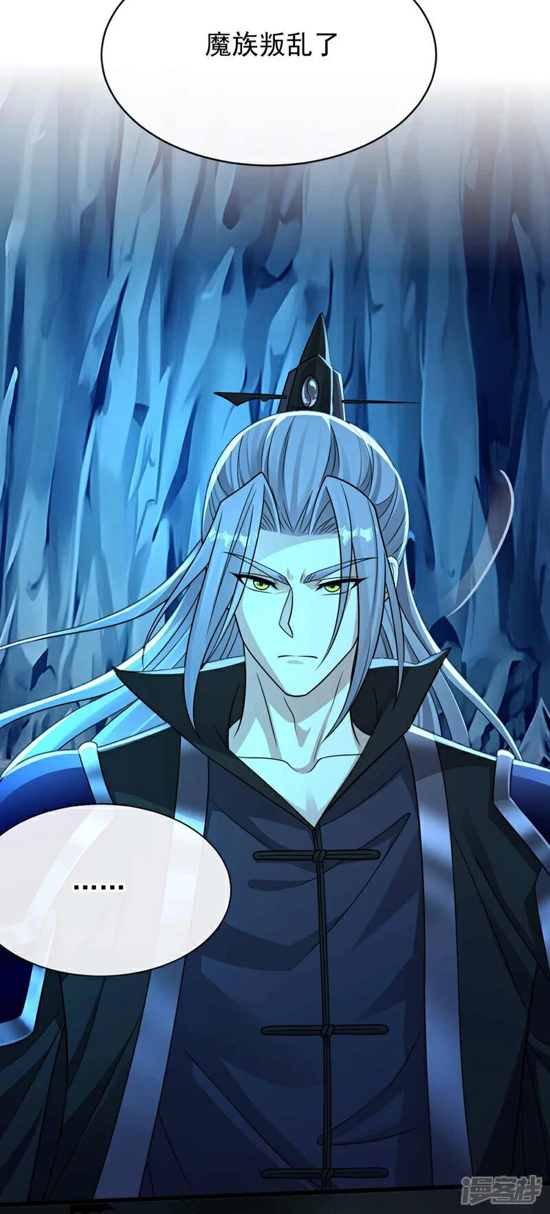 第206话 魔族叛乱了！21