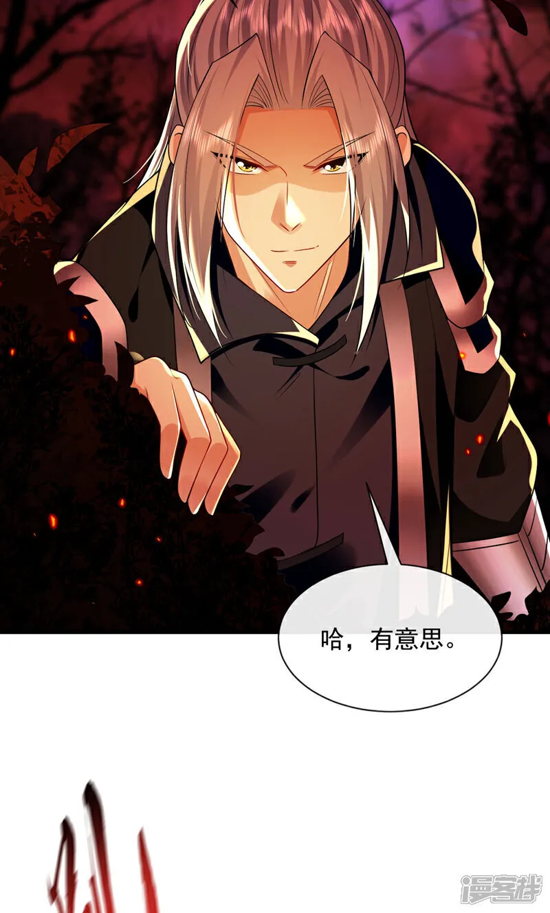 第272话 预判本座的攻击？25