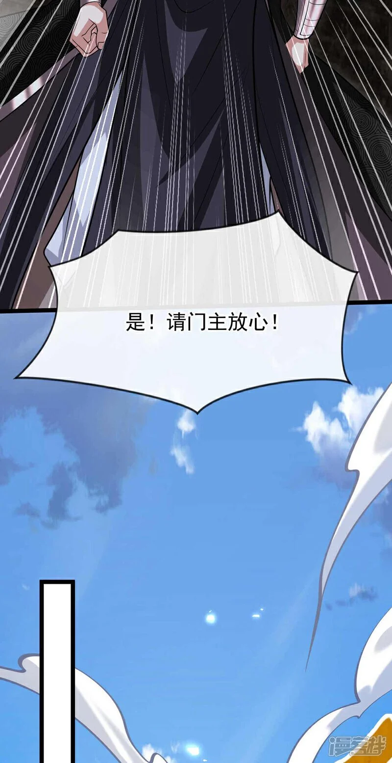 第180 真是打不死的臭虫！10