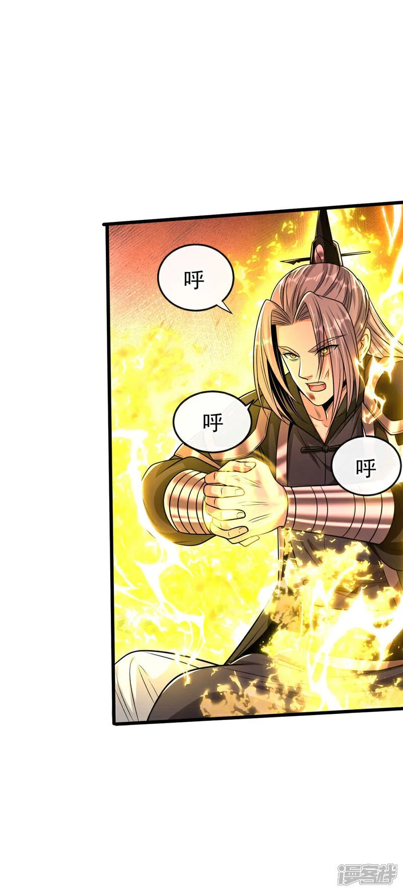 第222话 你！该死！37