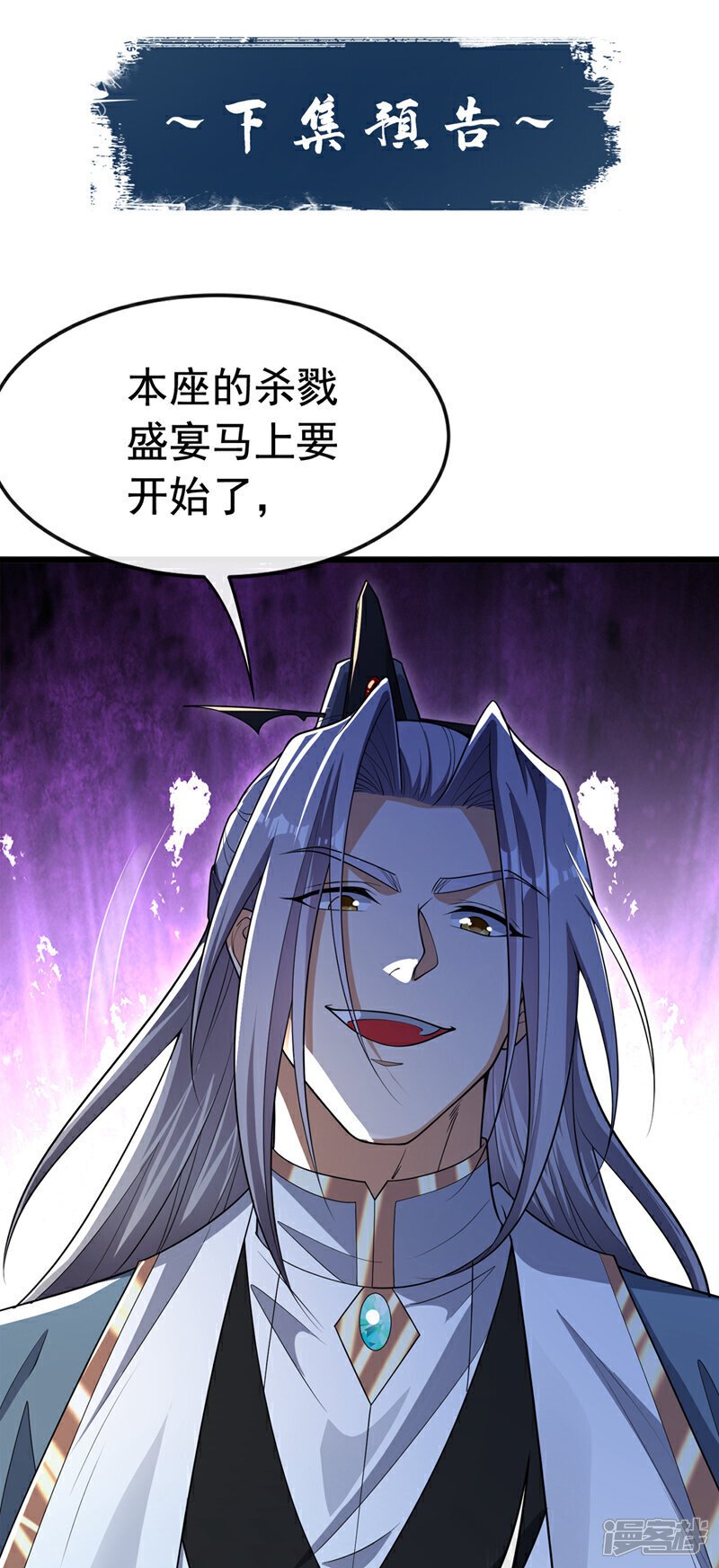 第128话 不要自作聪明！36