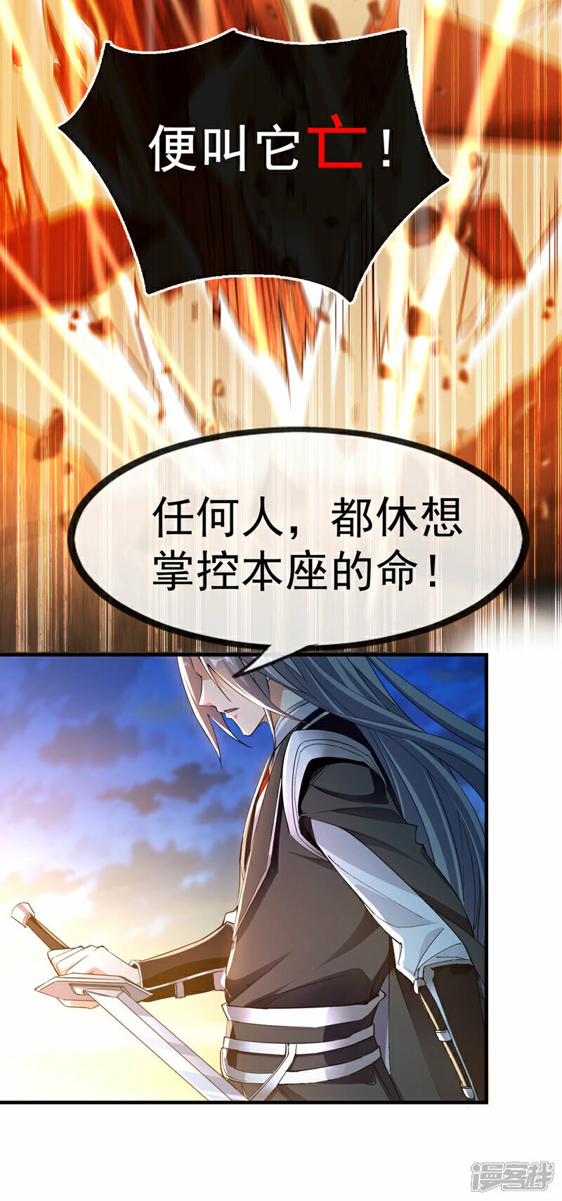 第104话 我偏要逆天而行！25