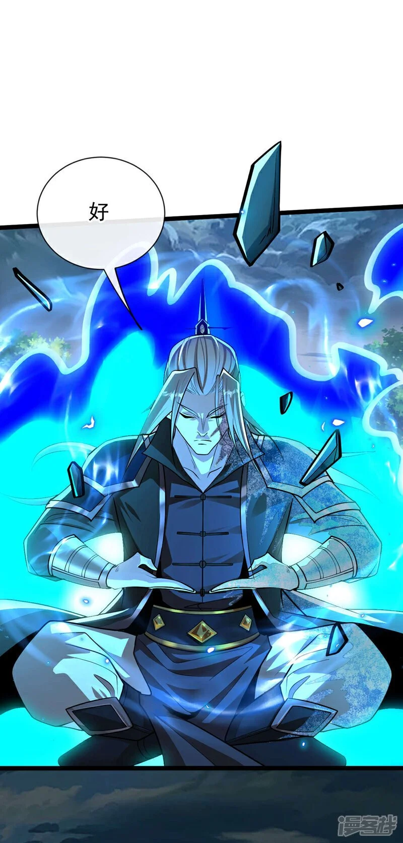 第220话 咒印破除！12