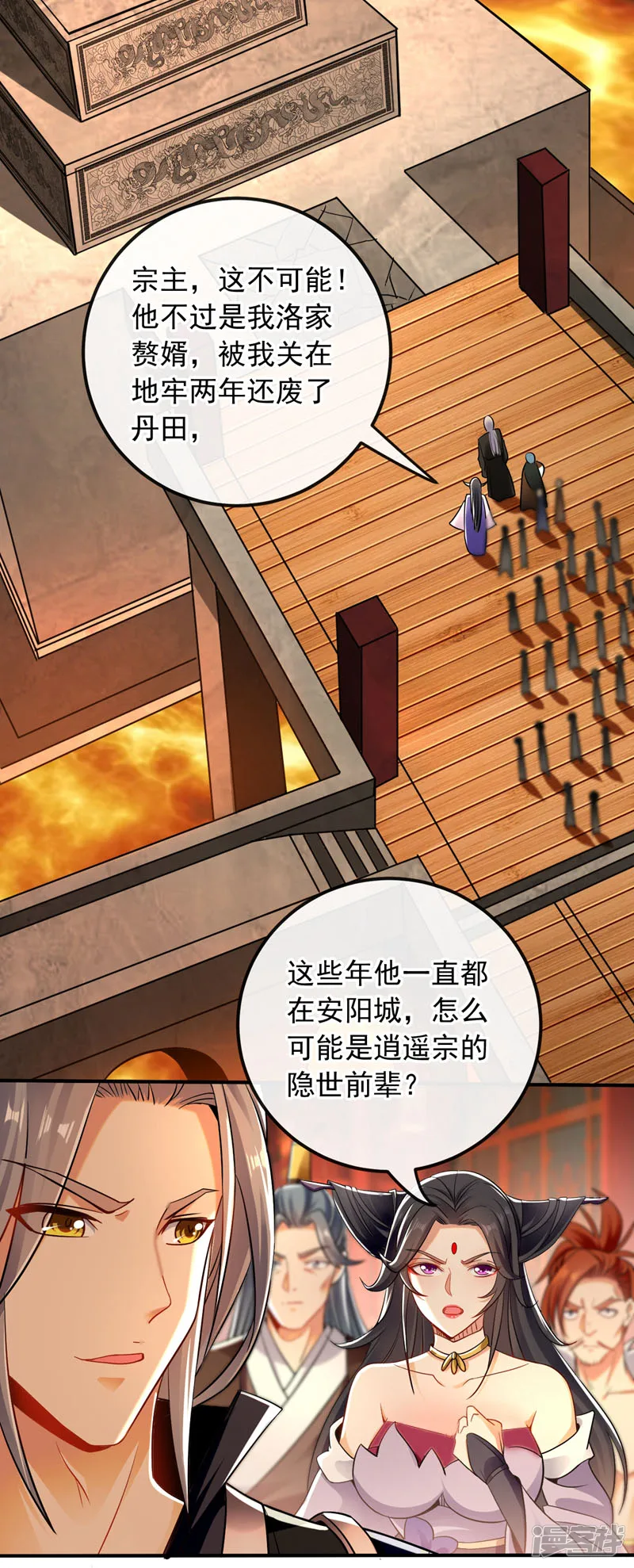 第26话 想教训教训我？13
