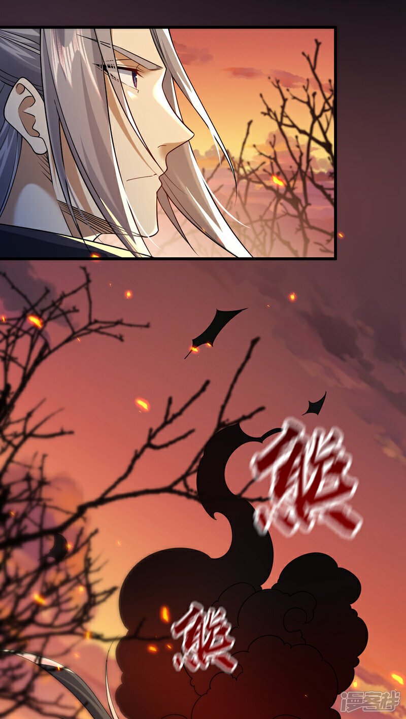 第161话 护法？不必了！30