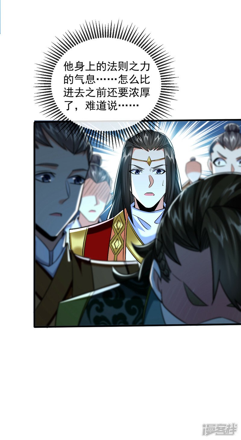 第77话 小小实战了一下~14
