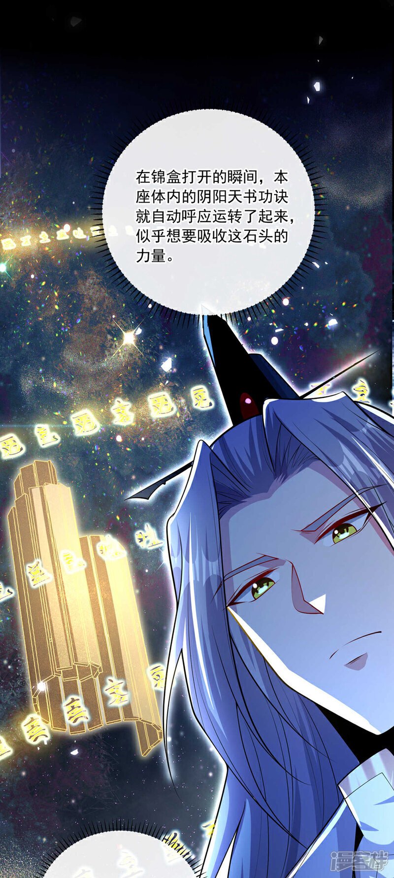 第127话 老鼠出现了！8