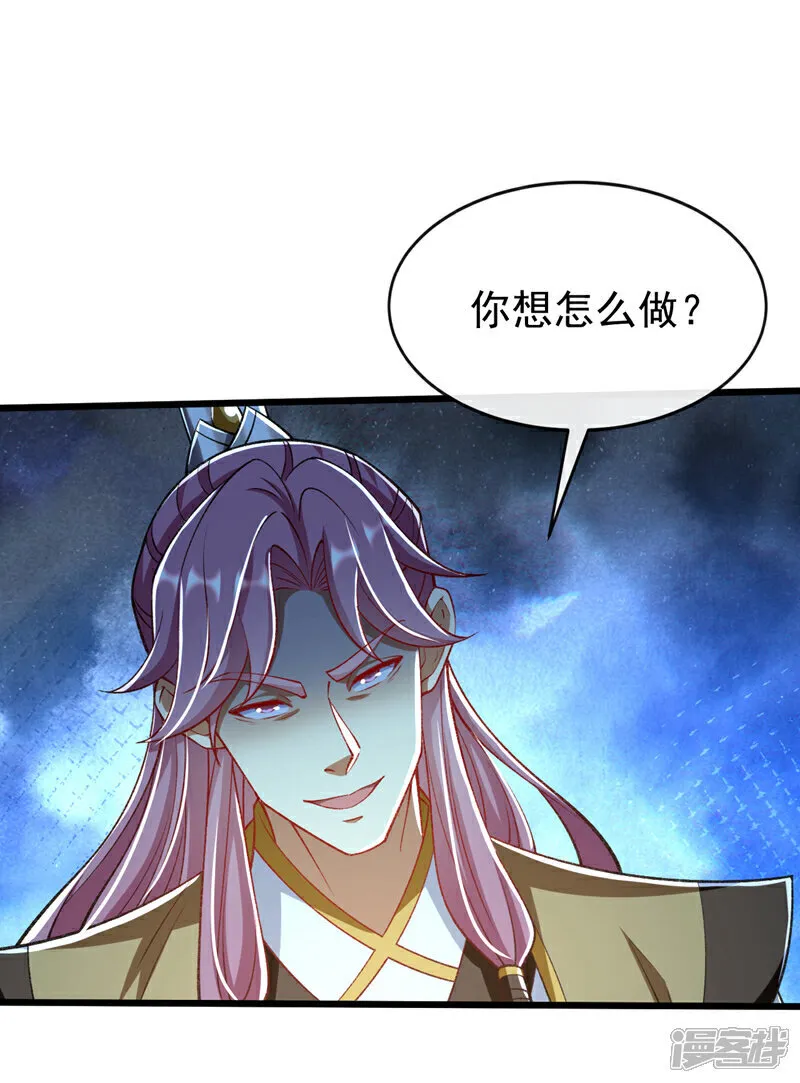第305话 你愿意取消婚事？4