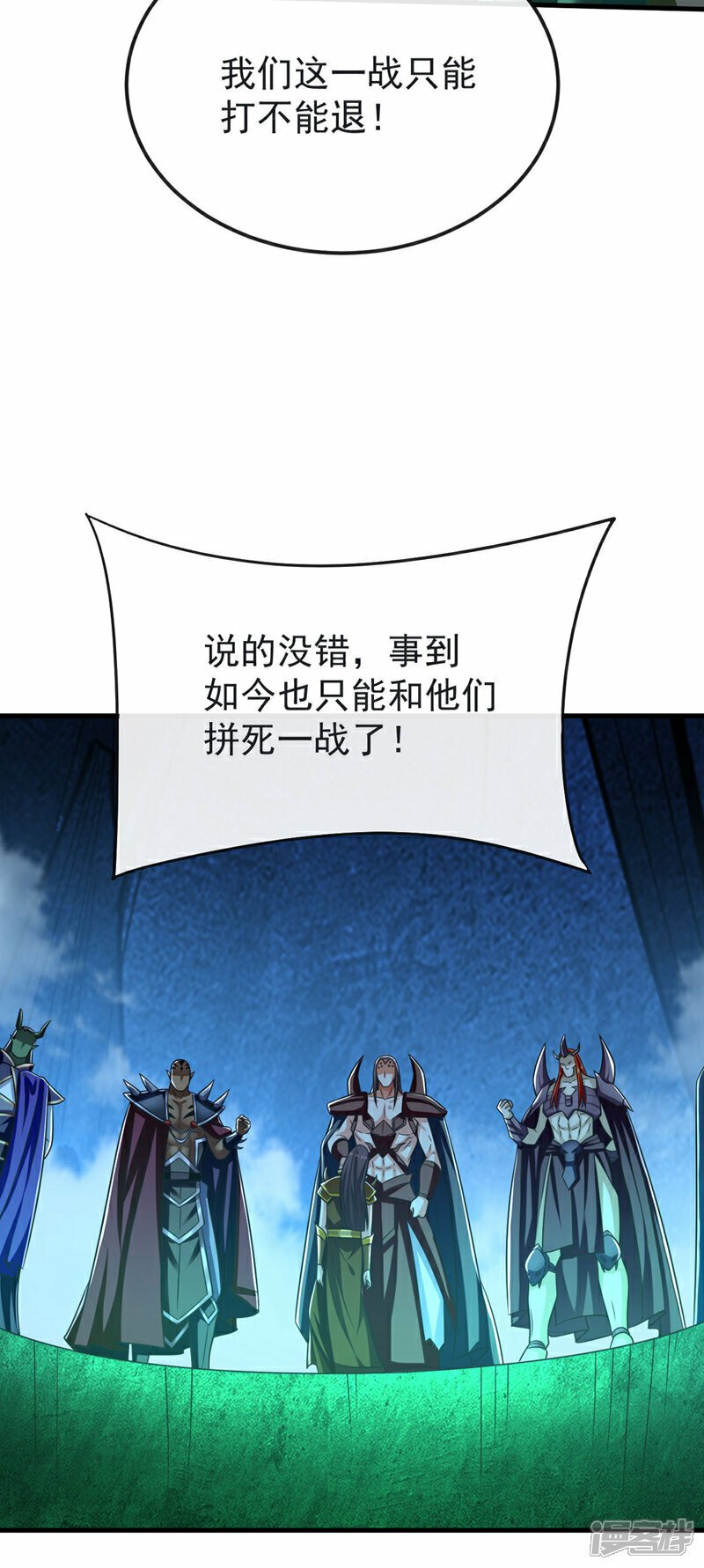 第96话 我不会坐以待毙！13