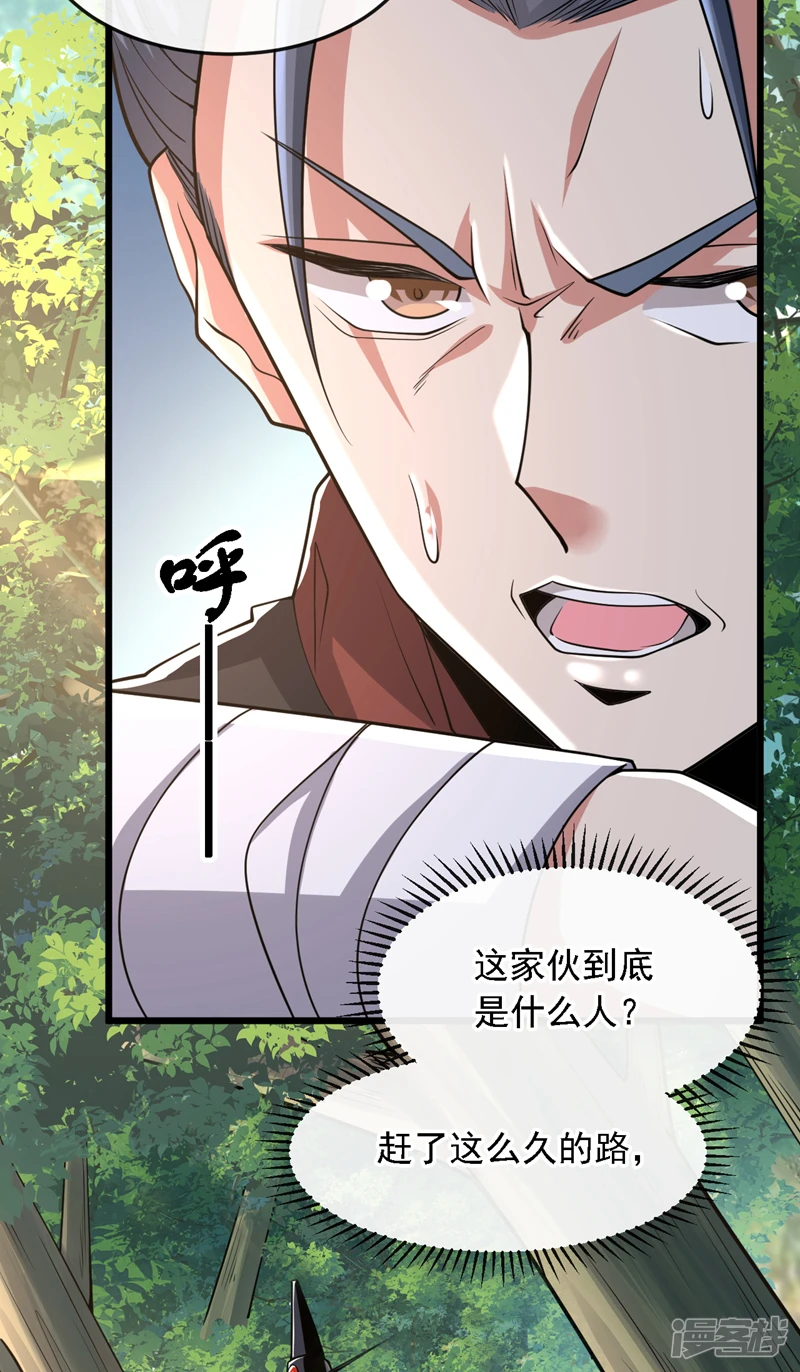 第65话 这是……尸体？！17