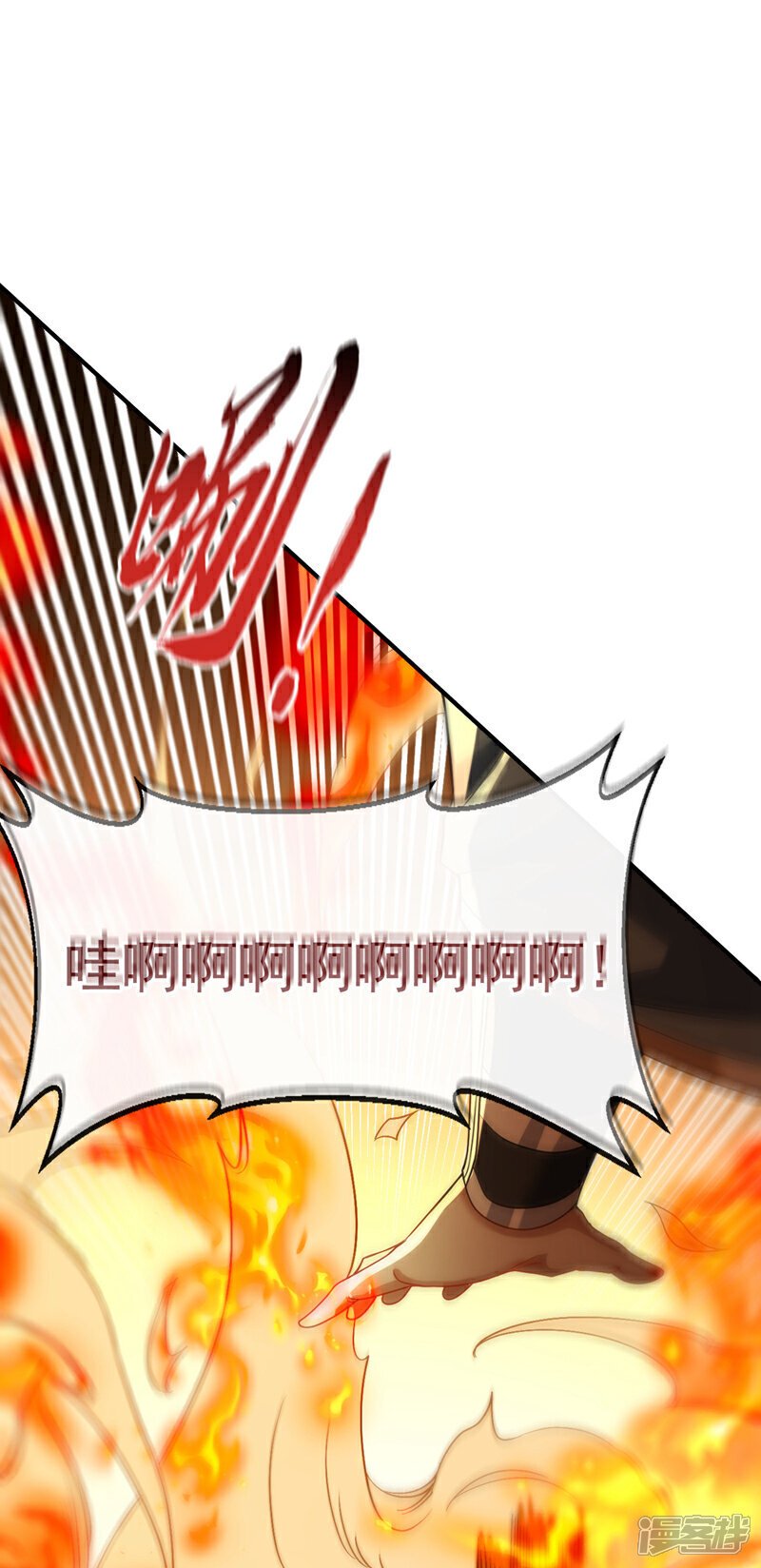 第153话 不按规矩就灭了吧！ 第153话 不按规矩就灭了吧34