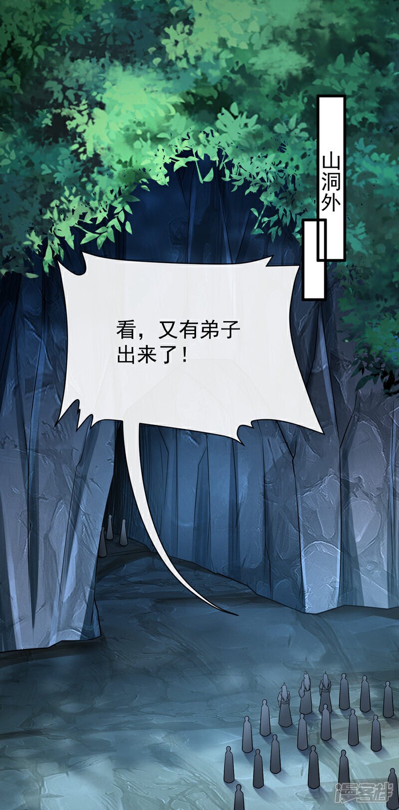 第118话 你自己解开吧~32