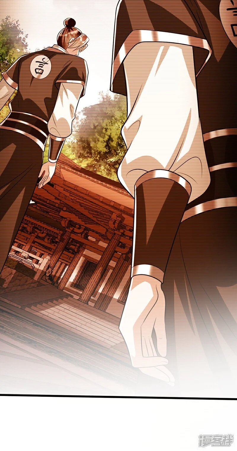 第196话 随我讨伐五派！8